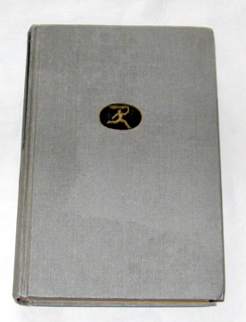 Image for The Decline And Fall Of The Roman Empire, Vol. 3