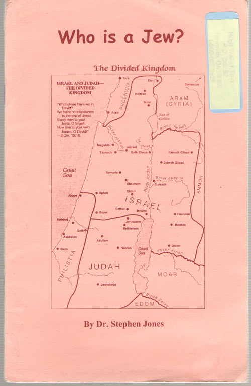 Image for Who is a Jew?