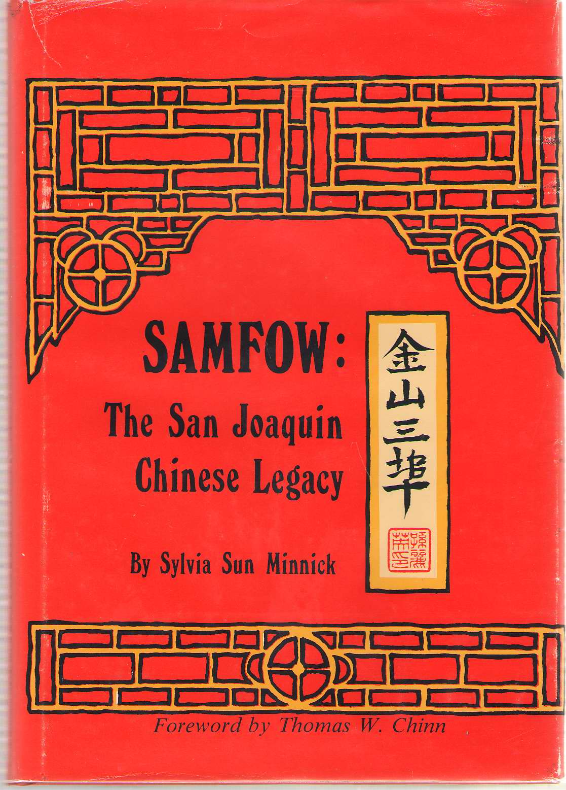 Samfow The San Joaquin Chinese Legacy Image for Samfow The San Joaquin Chinese Legacy