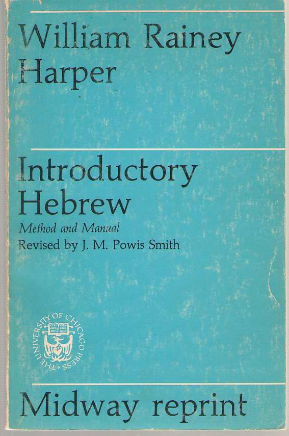 Image for Introductory Hebrew
