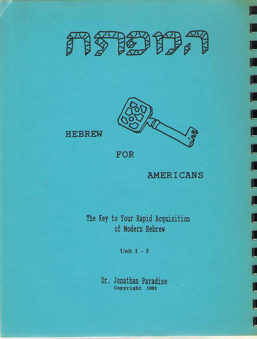 Image for Hebrew For Americans Unit 1-5 The Key to Rapid Acquisition of Modern Hebrew