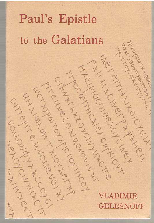 Image for Paul's Epistle To The Galatians
