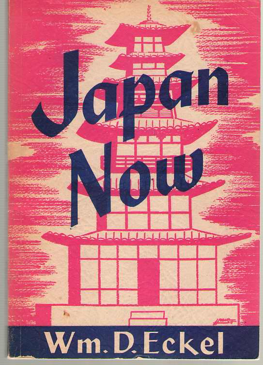 Image for Japan Now!
