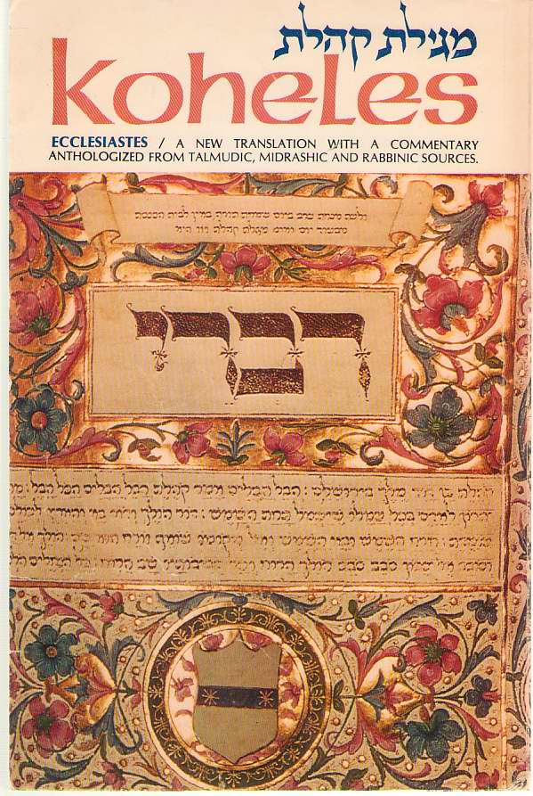 Image for Koheles - Ecclesiastes