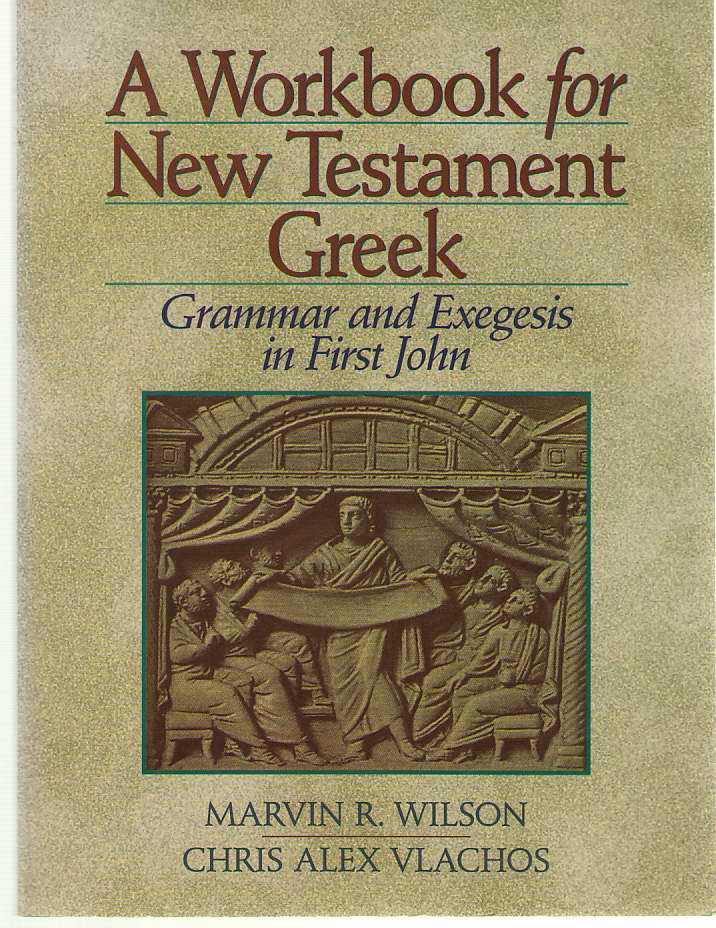 Image for A Workbook for New Testament Greek Grammar and Exegesis in First John