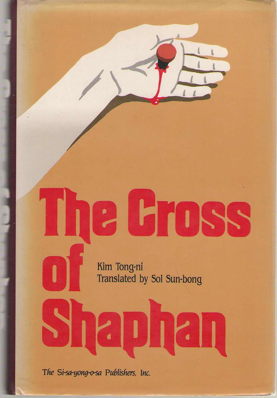 Image for The Cross Of Shaphan
