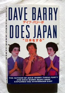 Dave Barry Does Japan Image for Dave Barry Does Japan